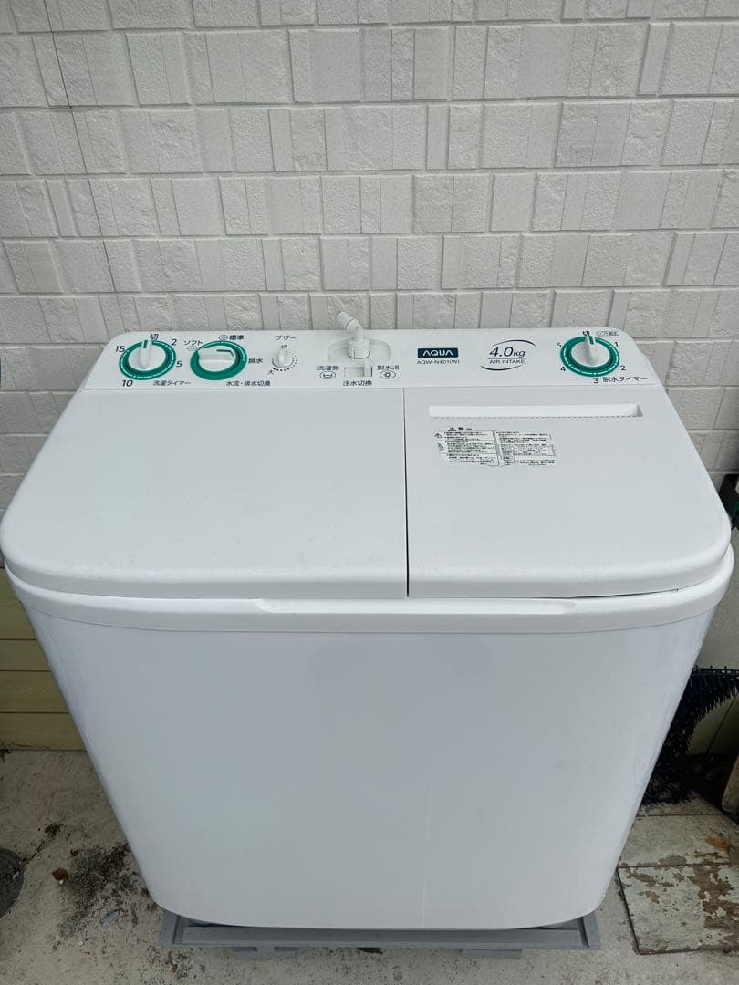 2023年製AQUA 二槽式洗濯機 AQW-N401 現地引き取り限定