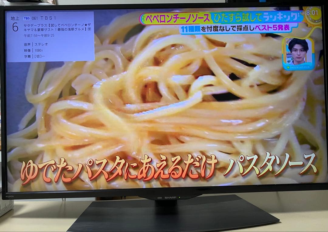 液晶テレビ 4T-C40BJ1 シャープ 40インチ 4K