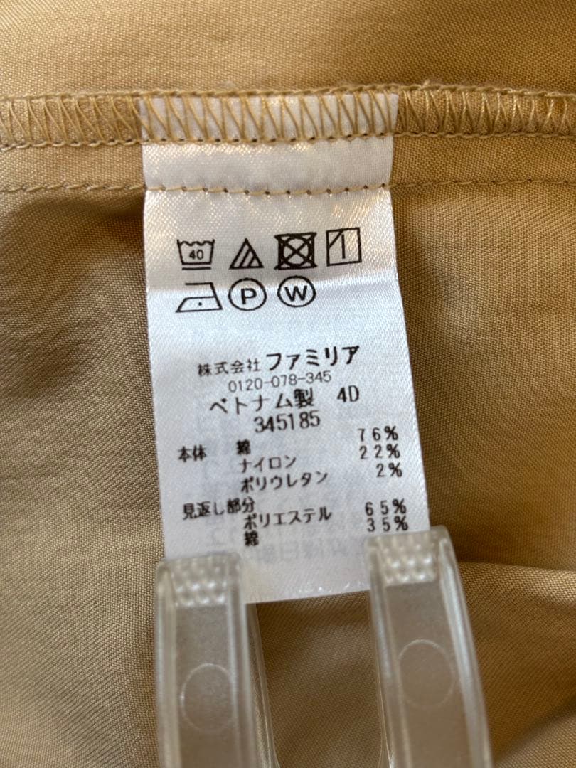 ファミリア　ティアード　キャミワンピース　110size