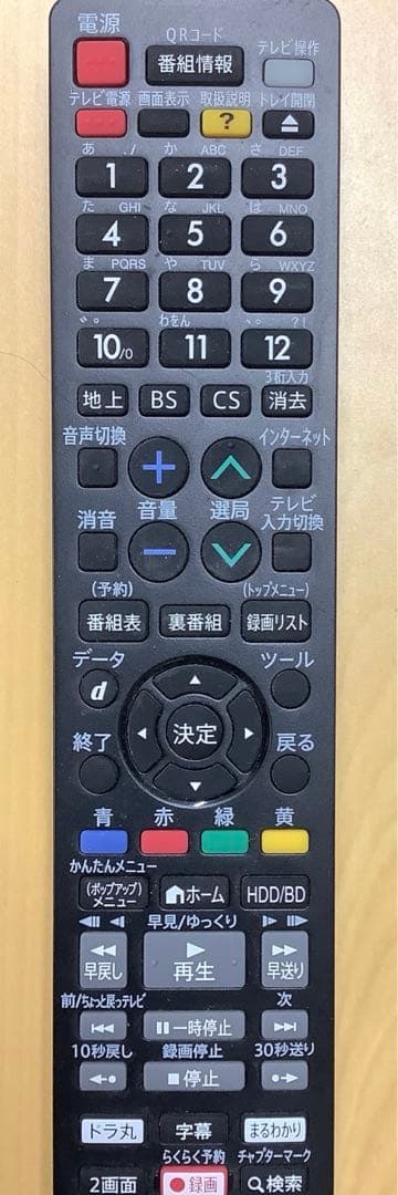 シャープ ブルーレイディスクレコーダー 2B-C10CW1 2020年製