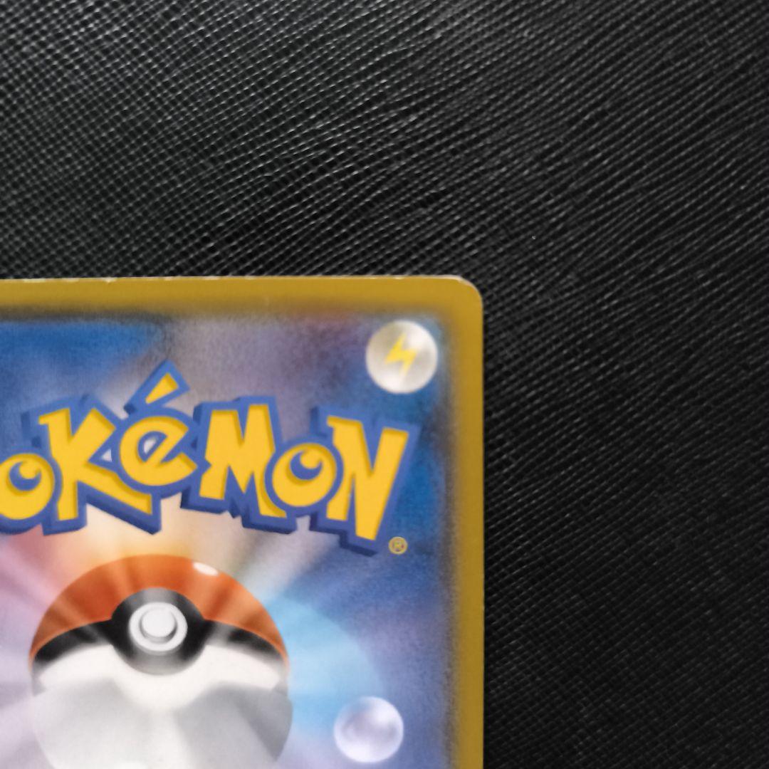 ミュウツー＆ミュウGX SR 098/094 SA