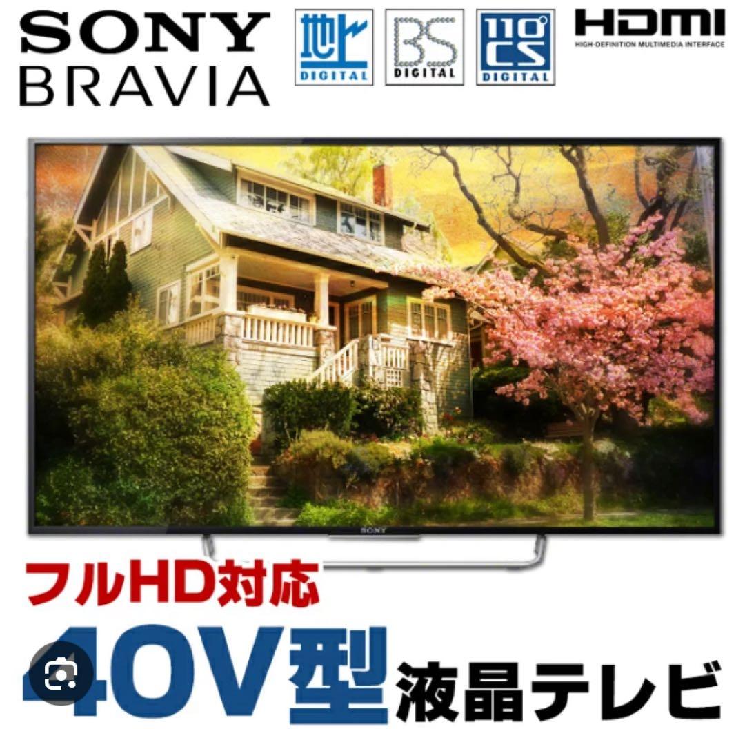 ソニー 40V型 液晶 テレビ ブラビア KJ-40W700C フルハイビジョン