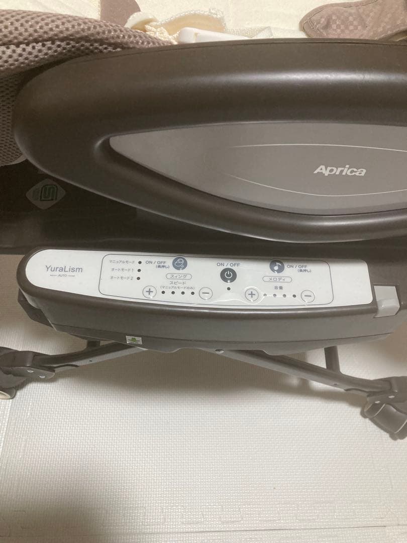 Aprica ユラリズム オート 電動 ハイローチェア ベビー用品