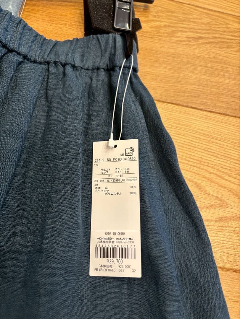 オンワード樫山　23区S ガウチョパンツ　25SS 最新モデル