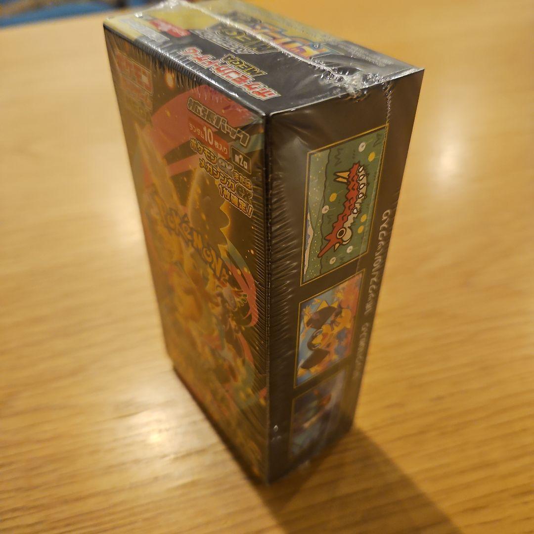 H*a様 【未開封·シュリンク付】ポケモンカードゲーム メガドリームex BOX