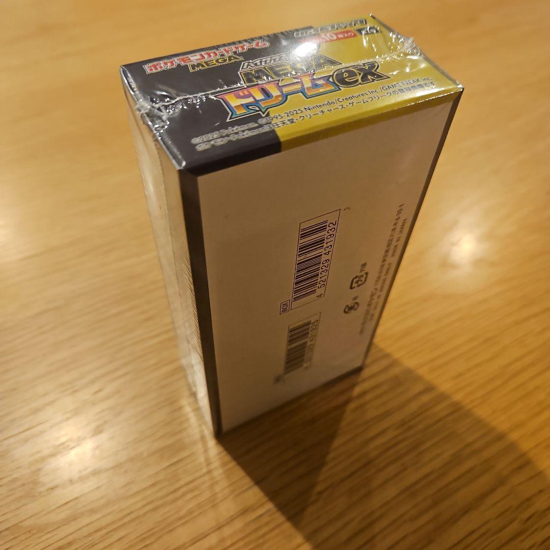 H*a様 【未開封·シュリンク付】ポケモンカードゲーム メガドリームex BOX