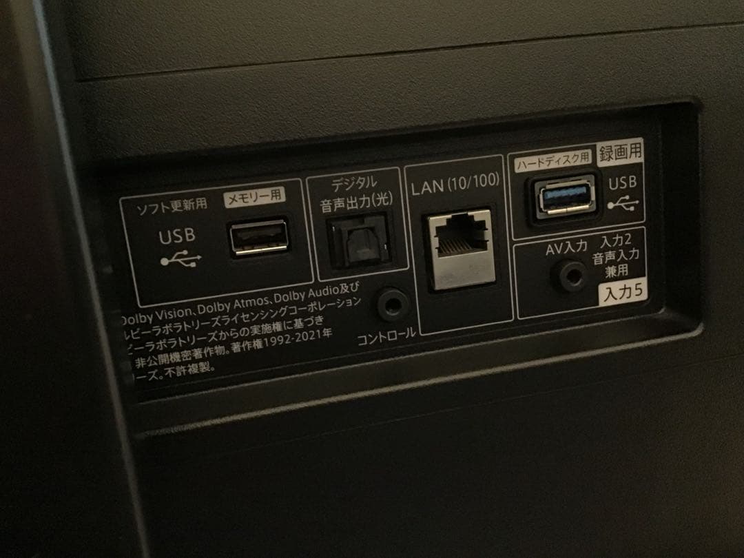 4T-C43EN2 アクオス　4K 2022年製　壁寄せスタンドタイプ