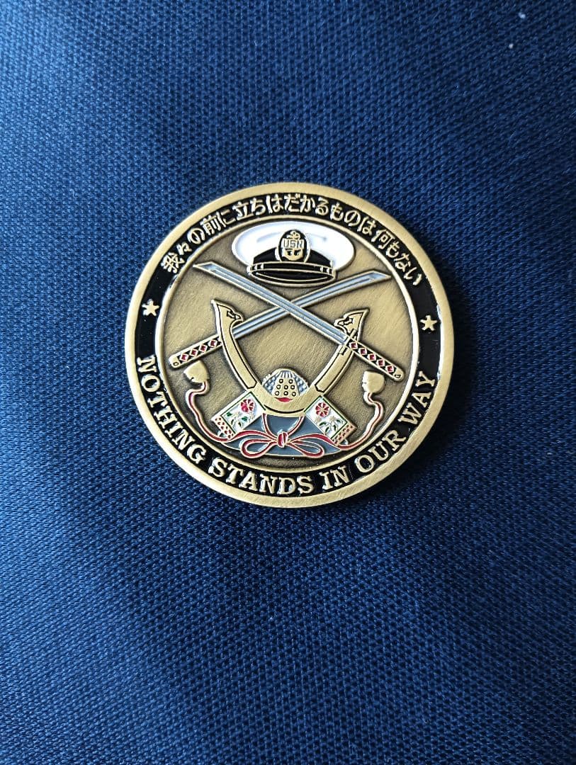 チャレンジ（米海軍）