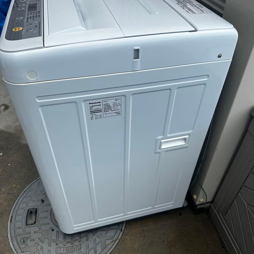 新生活家電2点セット 冷蔵庫 ハイアール 洗濯機 Panasonic