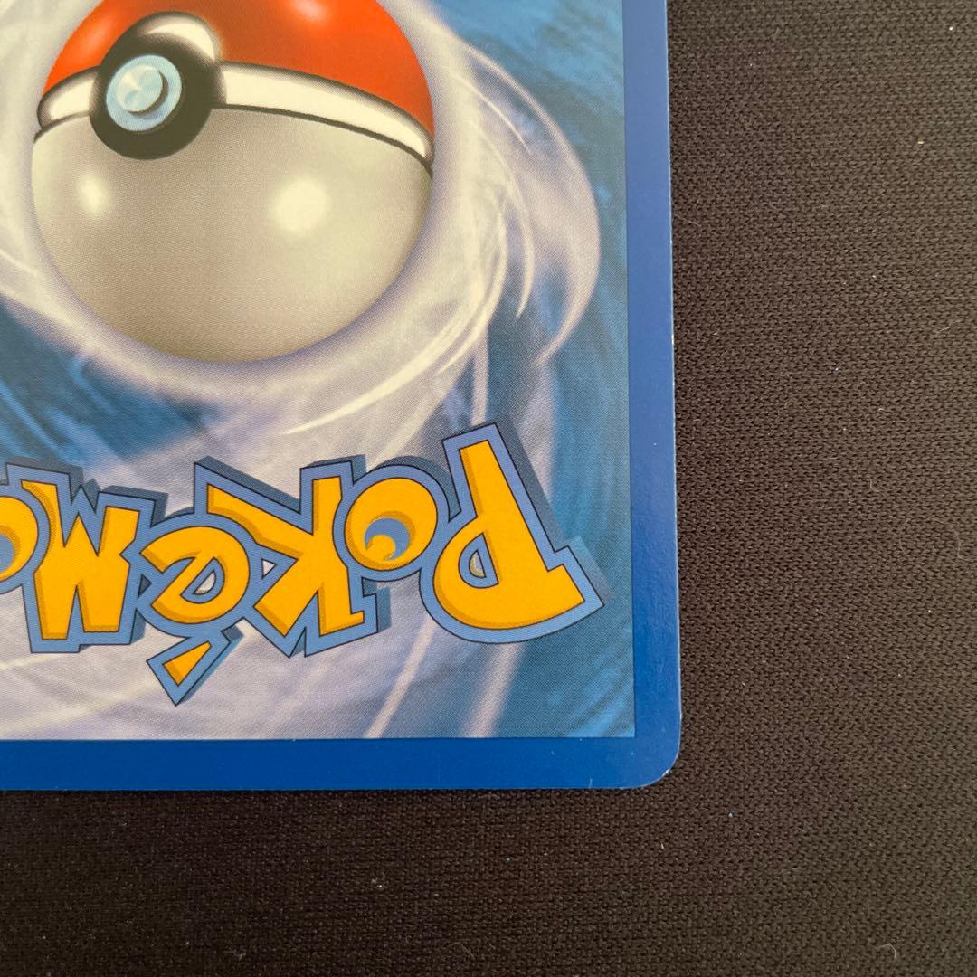 紅*葉様 アルフの石版 ★ L3 頂上大激突 081/080