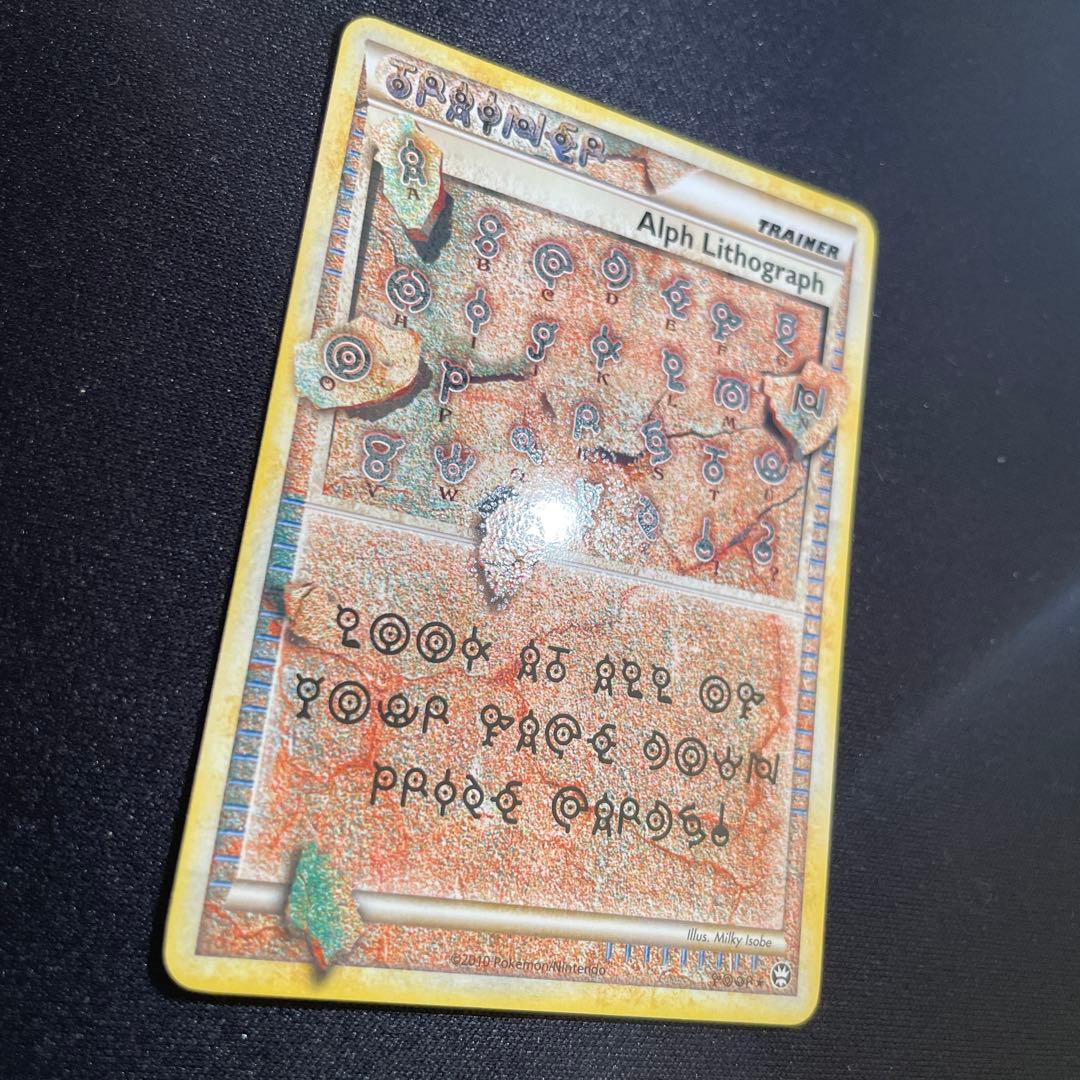 紅*葉様 アルフの石版 ★ L3 頂上大激突 081/080