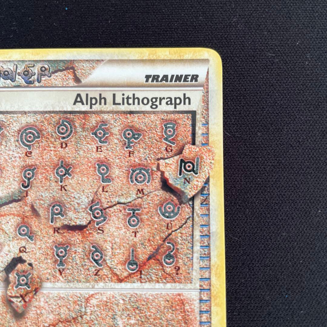 紅*葉様 アルフの石版 ★ L3 頂上大激突 081/080