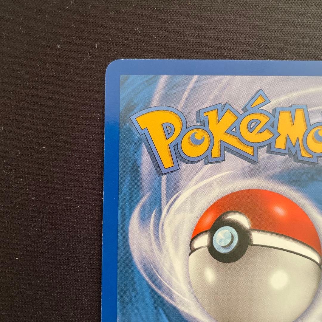 紅*葉様 アルフの石版 ★ L3 頂上大激突 081/080