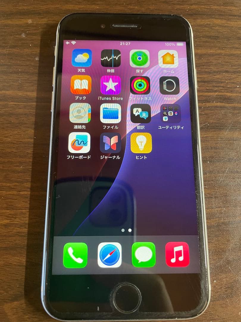 か*ん様 Apple iPhone SE (第2世代) gen2 ホワイト 64