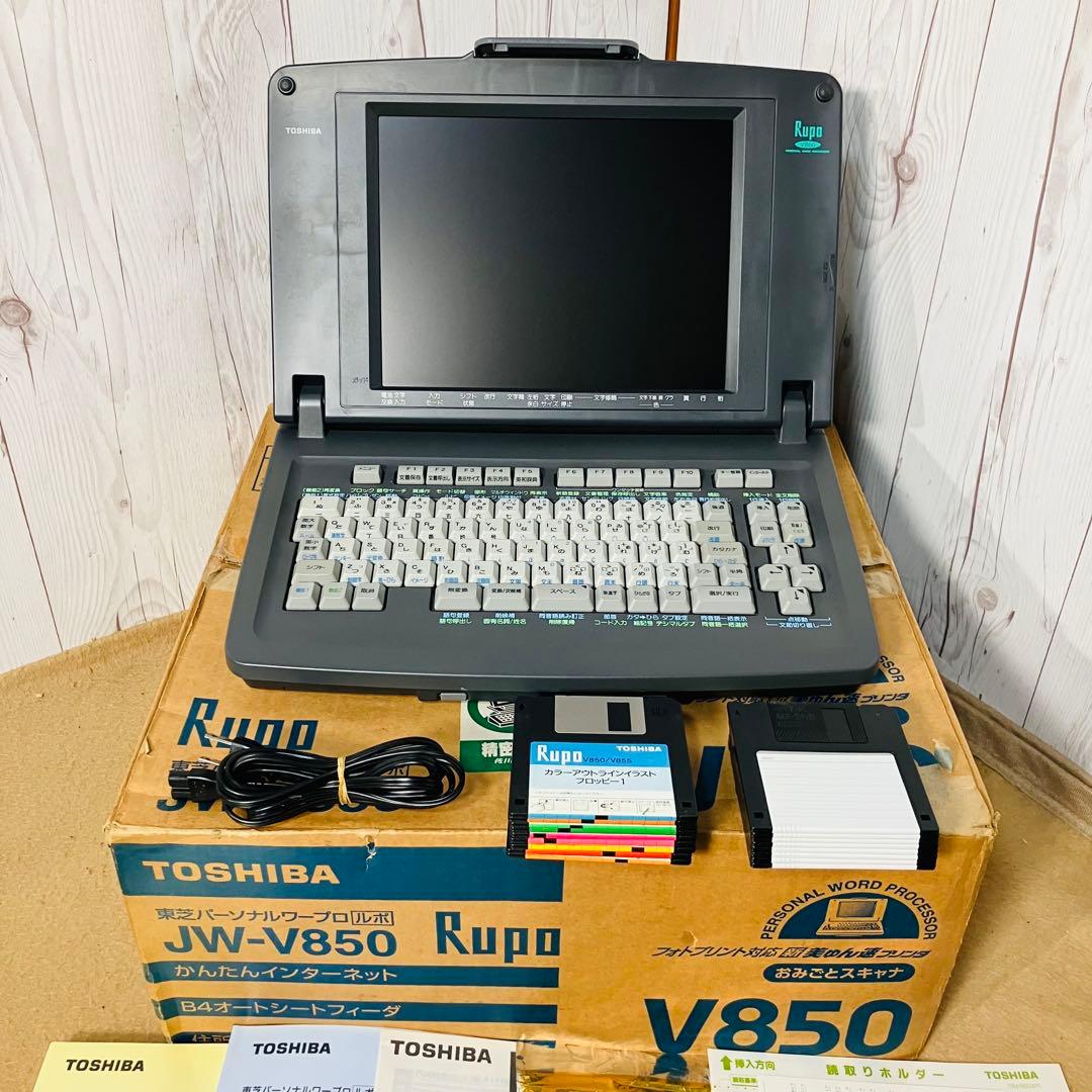 希少 TOSHIBA JW-V850 パーソナルワープロ Rupo 現状販売