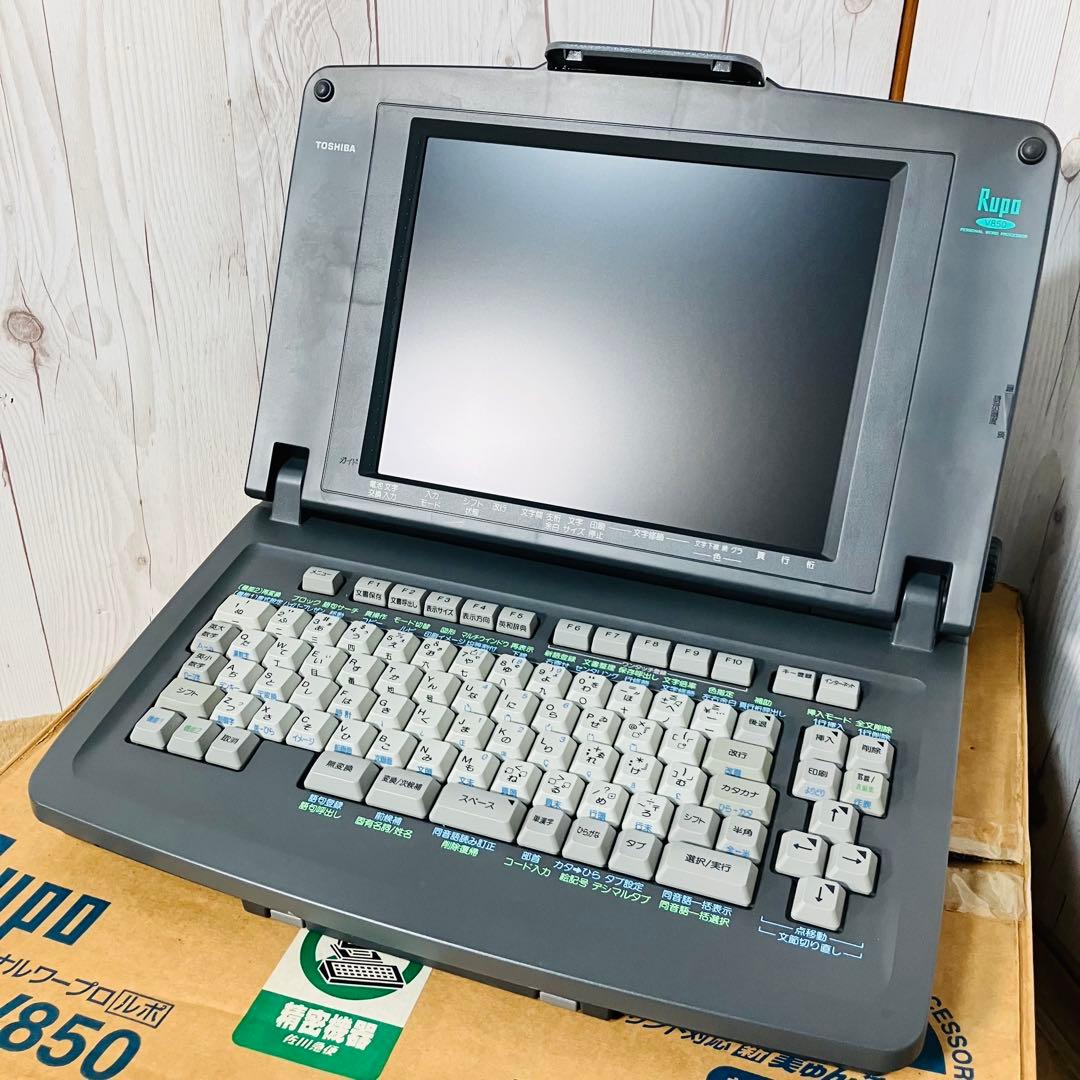 希少 TOSHIBA JW-V850 パーソナルワープロ Rupo 現状販売