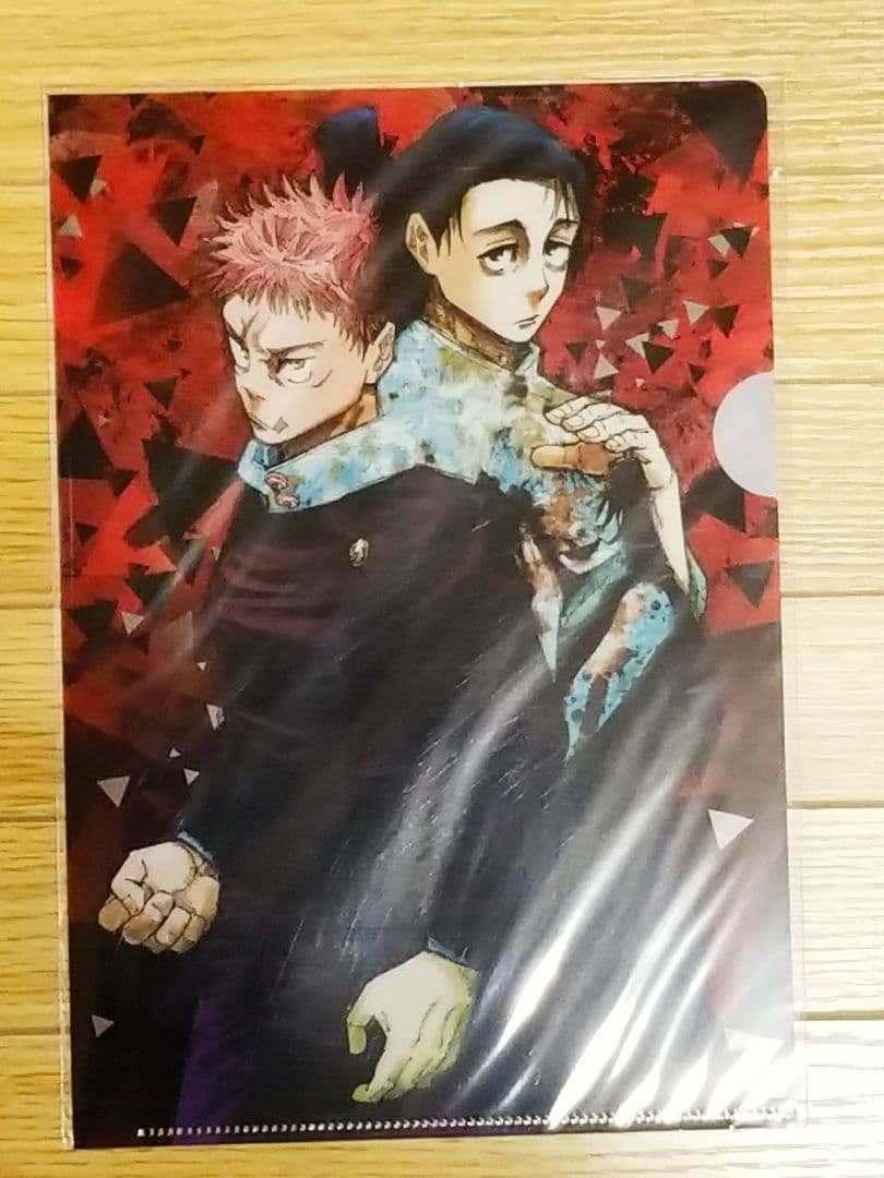 【限定クリアファイル5個付】呪術廻戦 全巻セット 0巻〜30巻＋公式ファンブック