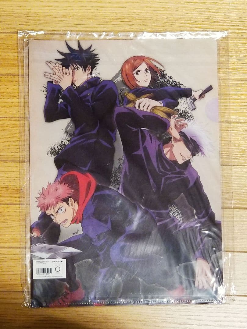 【限定クリアファイル5個付】呪術廻戦 全巻セット 0巻〜30巻＋公式ファンブック