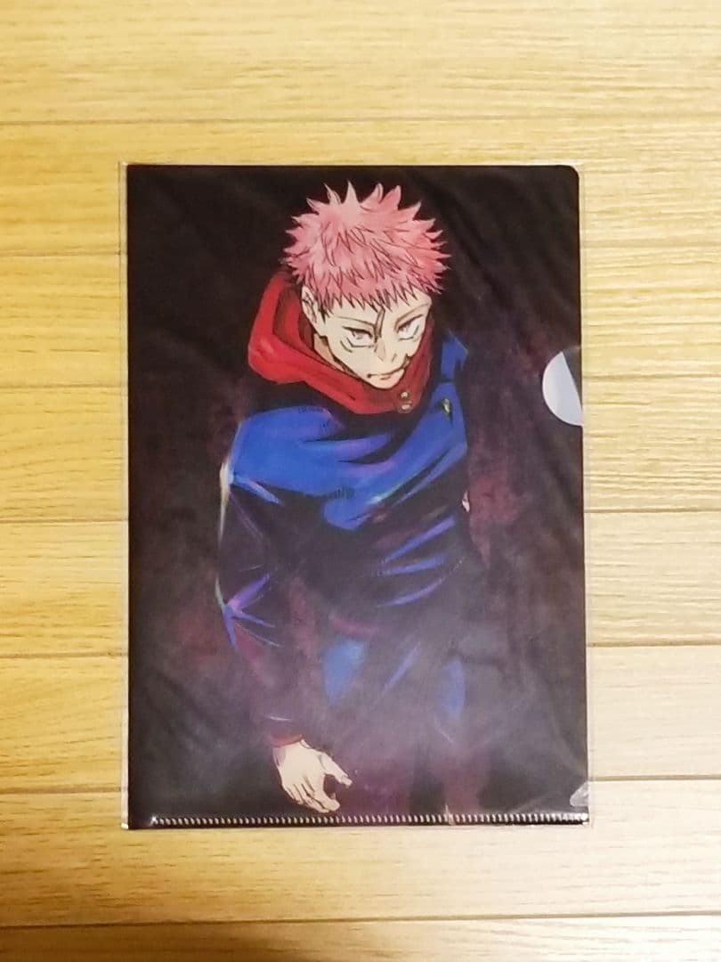 【限定クリアファイル5個付】呪術廻戦 全巻セット 0巻〜30巻＋公式ファンブック