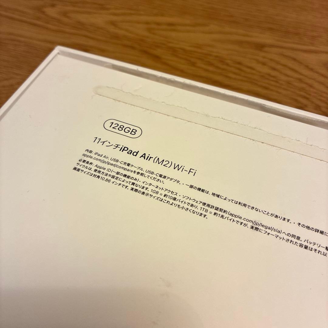 iPad Air 第6世代　M2チップ wi-fiモデル　128GB 11インチ