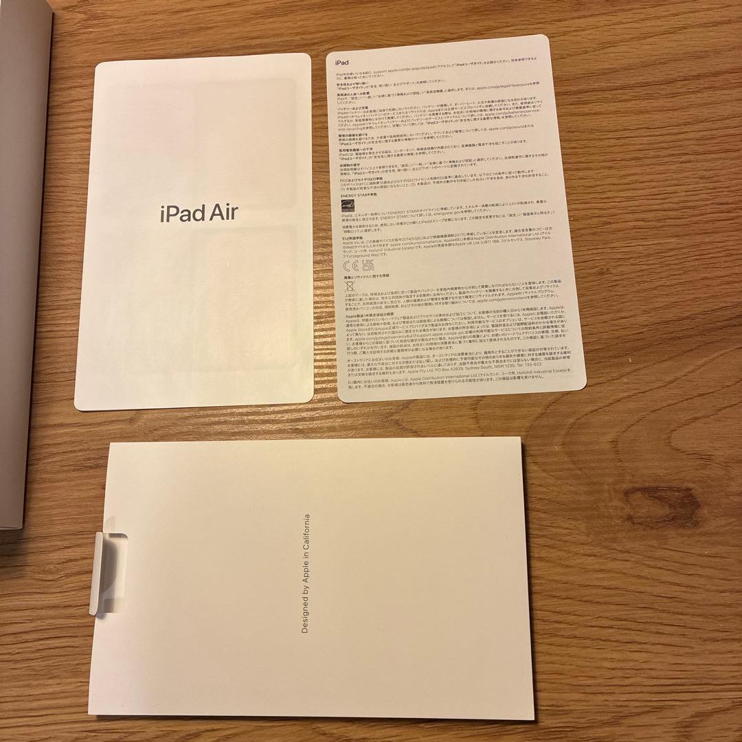 iPad Air 第6世代　M2チップ wi-fiモデル　128GB 11インチ