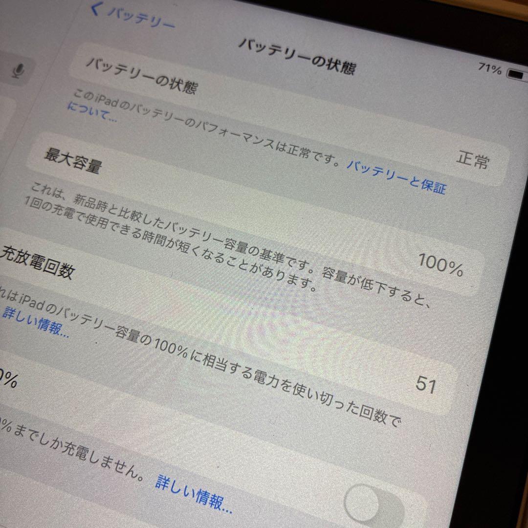 iPad Air 第6世代　M2チップ wi-fiモデル　128GB 11インチ