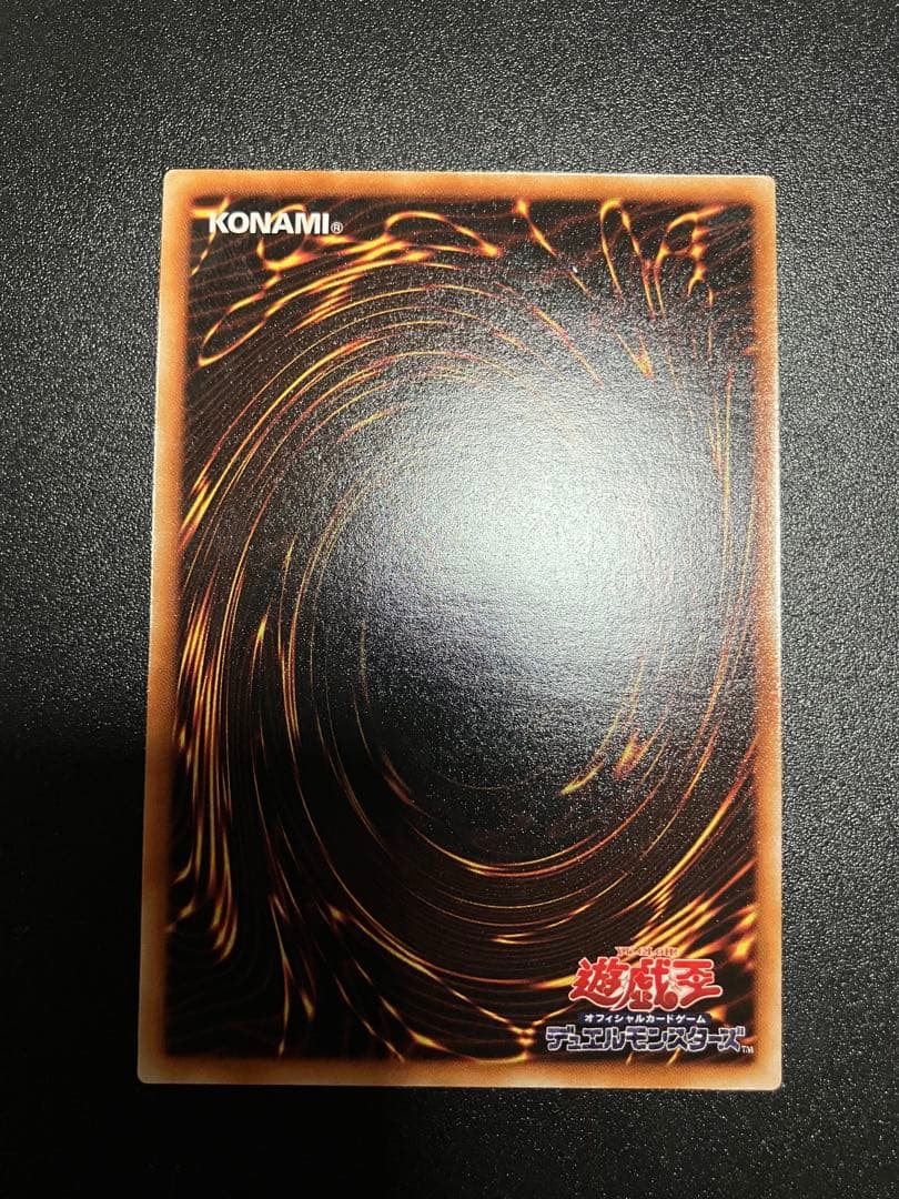 ブラック・マジシャン 初期