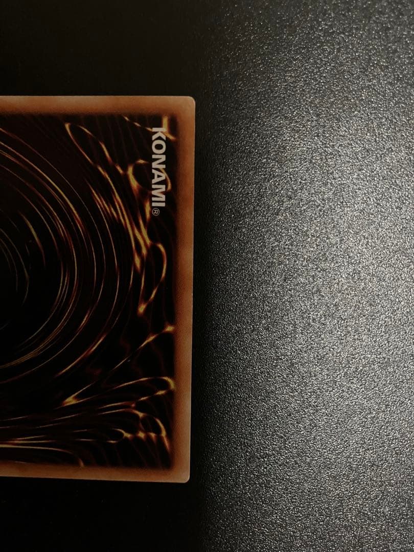 ブラック・マジシャン 初期