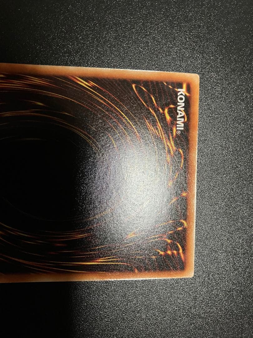 ブラック・マジシャン 初期