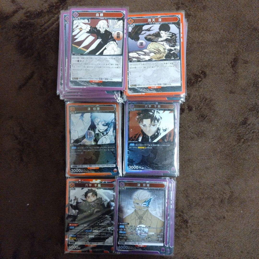 k*l様 ユニオンアリーナ　カグラバチSR以下4コン一部パラレル7