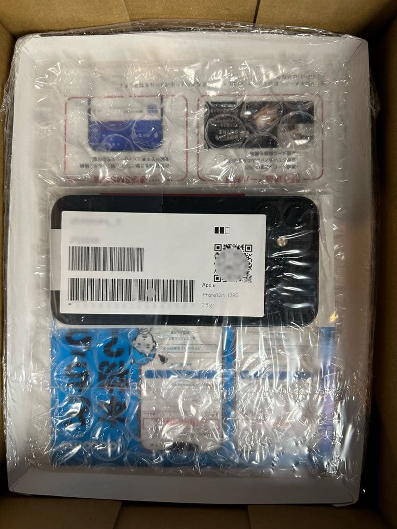 【新品】iPhone12 mini 128GB 新品未使用　本体　simフリー