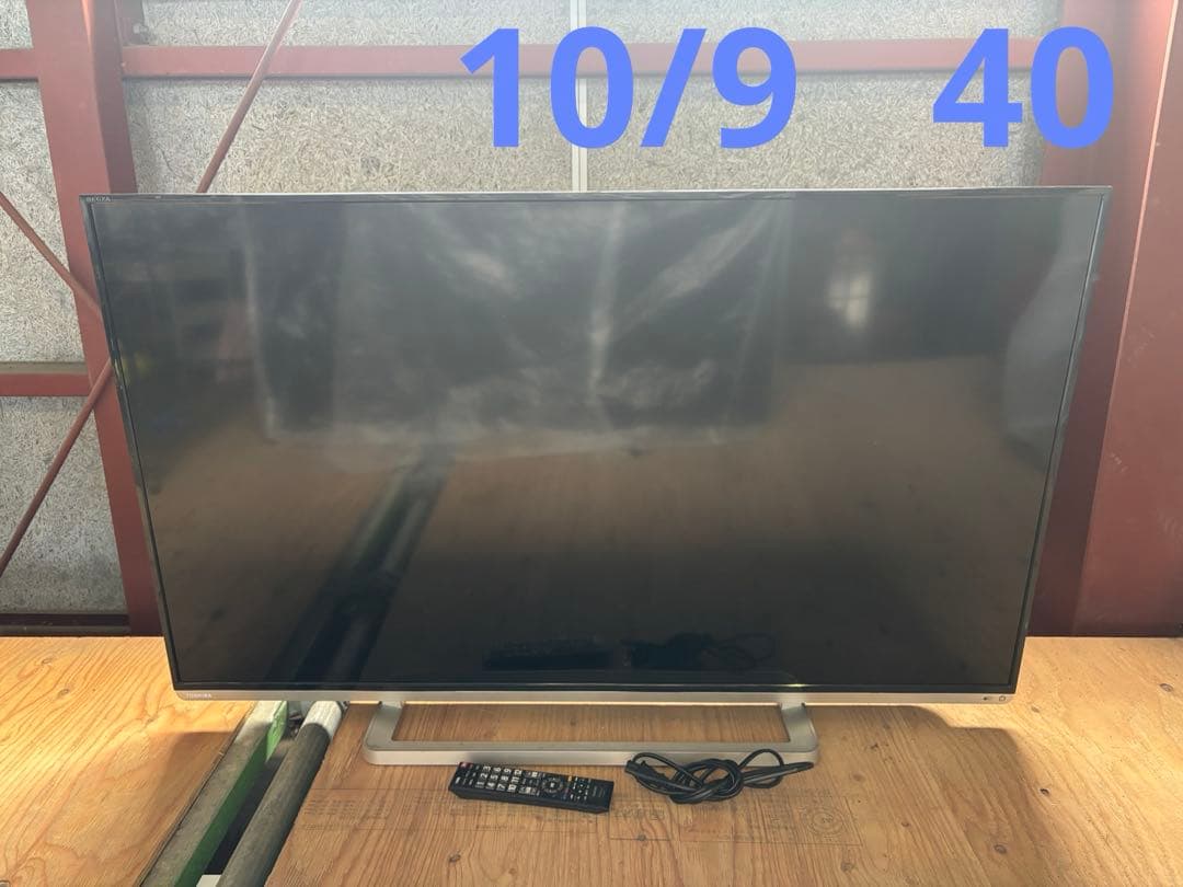 東芝　50G9 液晶カラーテレビ　50型　2015年製