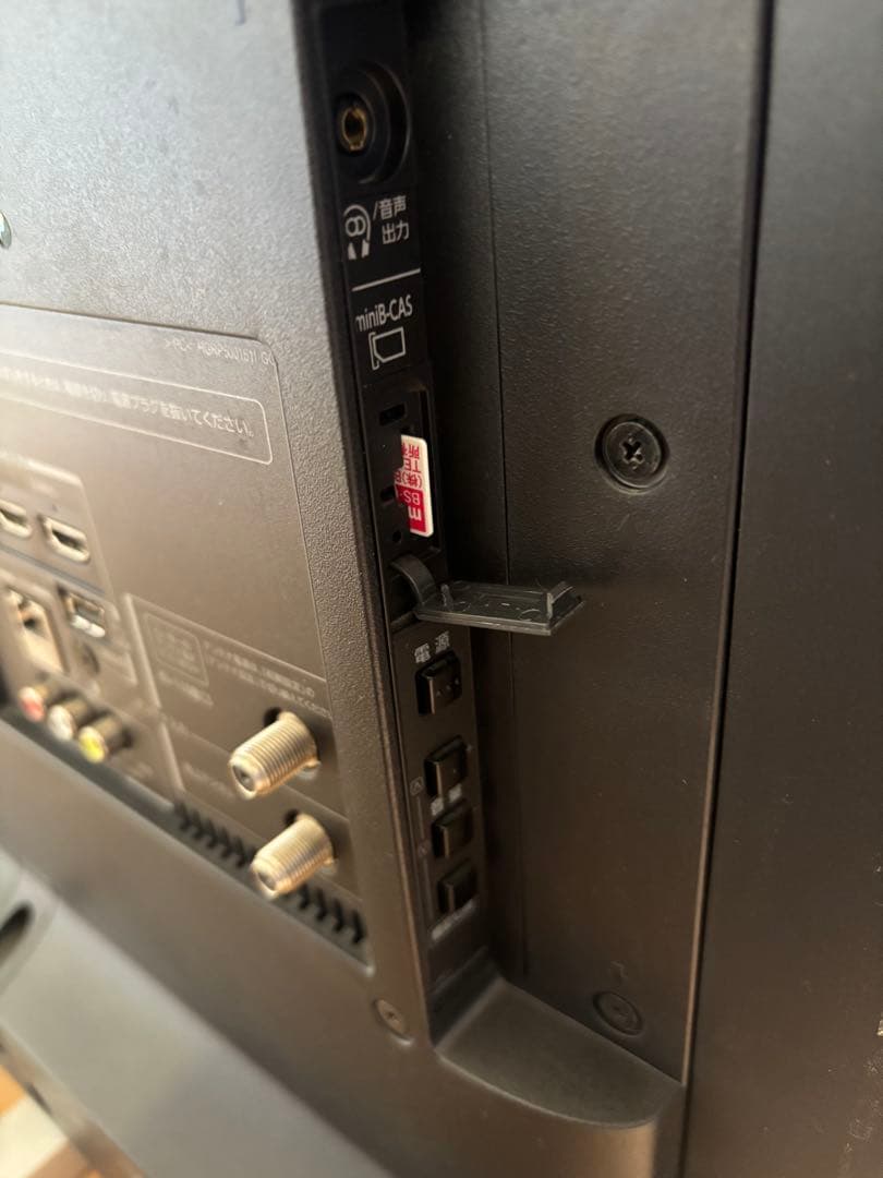 東芝　50G9 液晶カラーテレビ　50型　2015年製