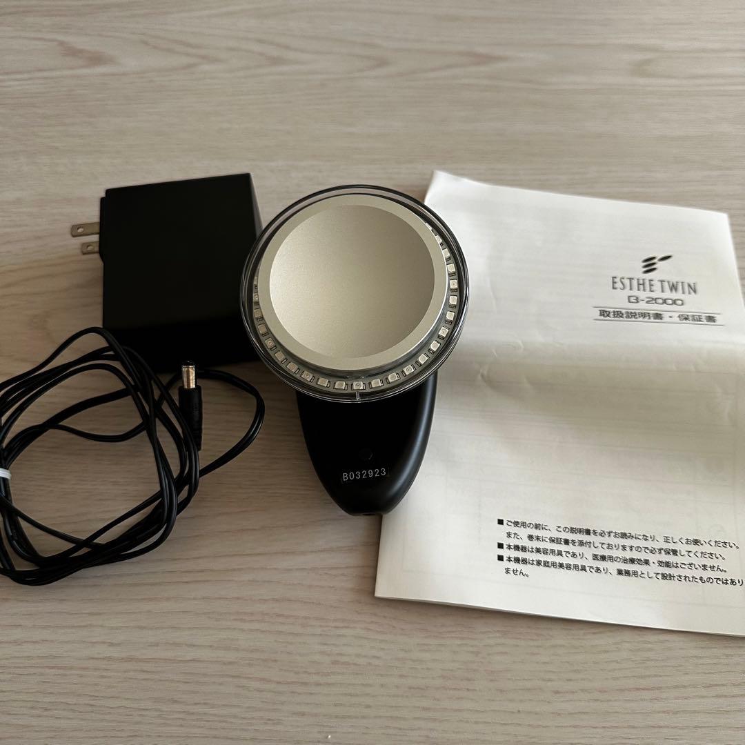 エステツイン　B2000 ボディ用美容器　ダイエット