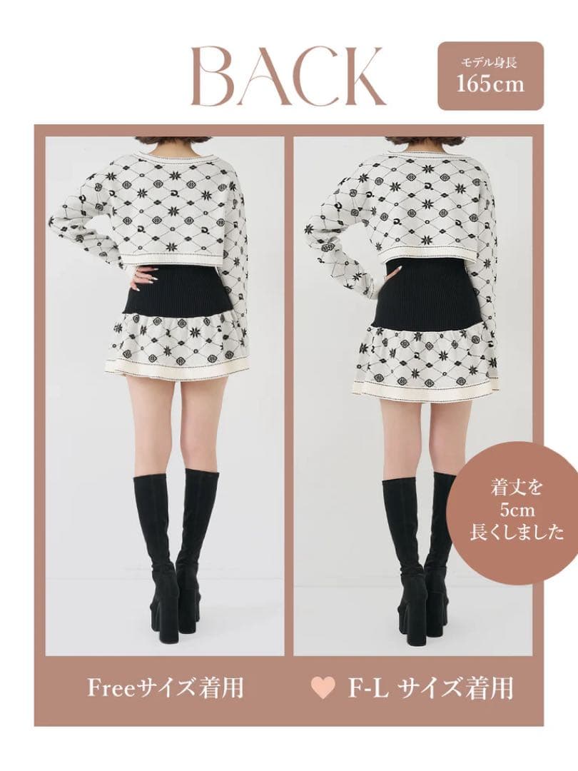 Darich アンサンブルスノーロゴニットミニワンピース