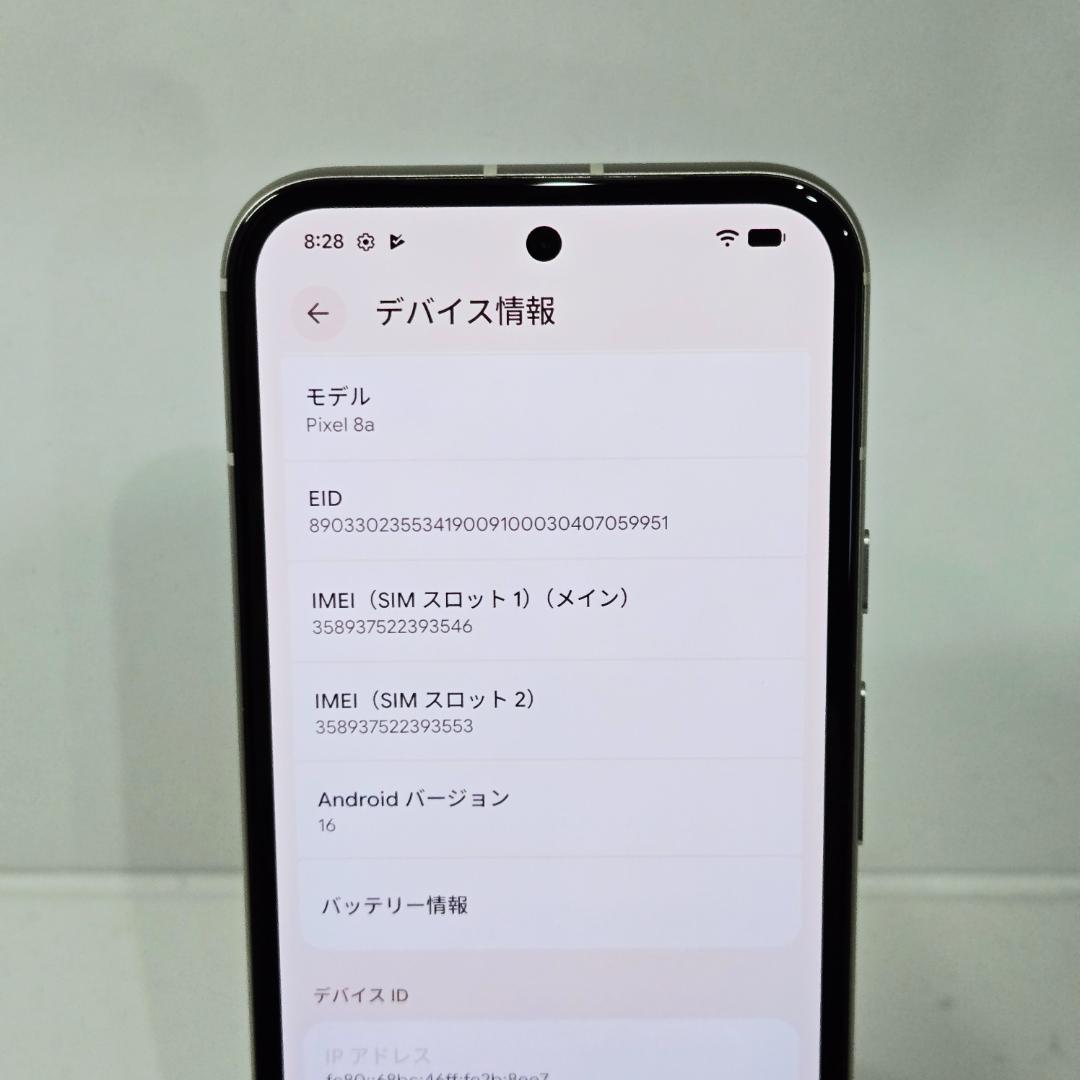 02 Google Pixel 8a ポーセリン (ホワイト) SIMフリー