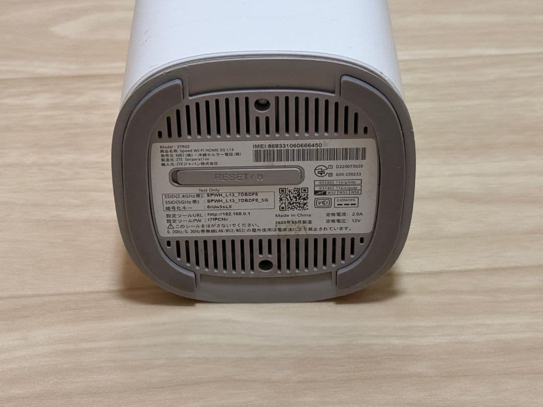 SPEED WIFI  5G L13 ZTR02 動作確認済み