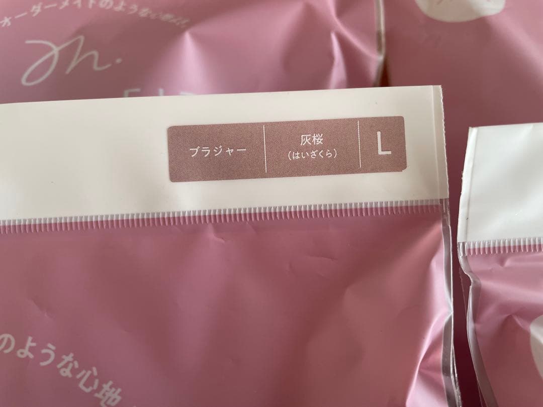 MOCHI-FIT ブラジャー Lサイズ 4枚セット