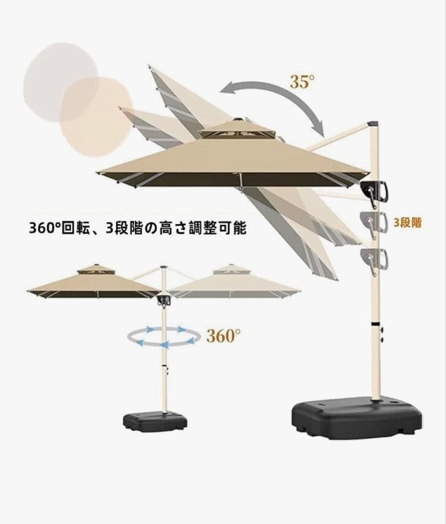 美品　台座付ガーデンパラソル 220x250cm