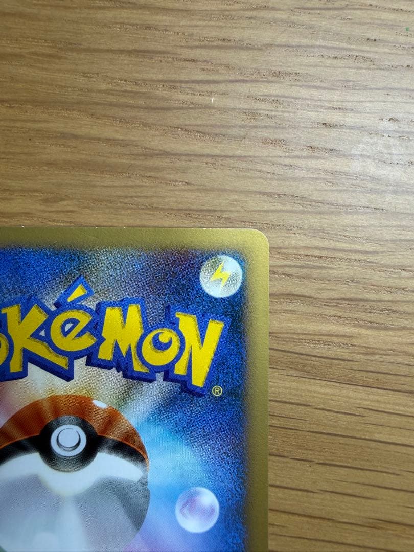 ポケモンカード　ヤドン・ヤドキングカードセット　ドミノピザプロモ