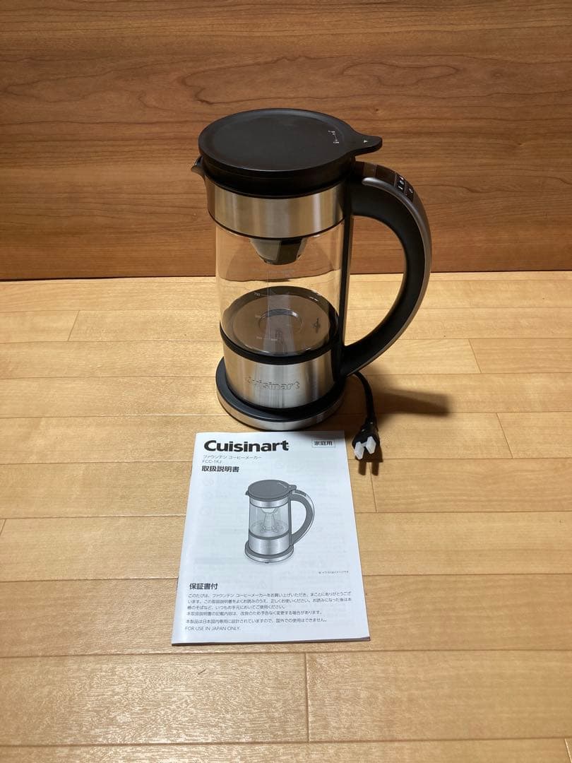 クイジナート　コーヒーメーカー