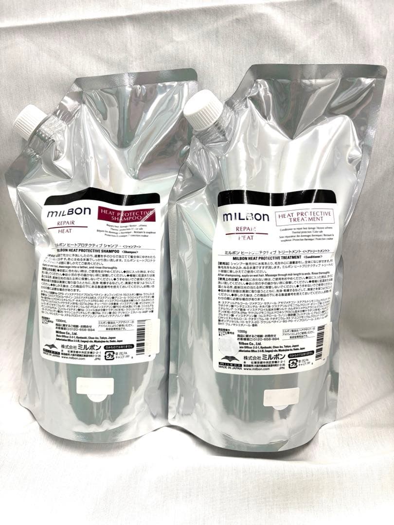 ミルボンリペア ヒート 1000ml 1000gセット詰替★ヒートホームキット