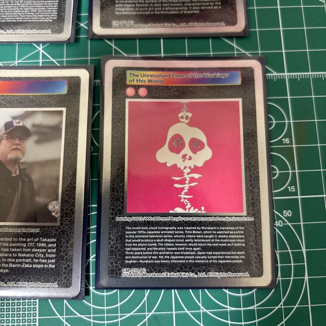 村上隆 カード 8枚(個別対応可能)