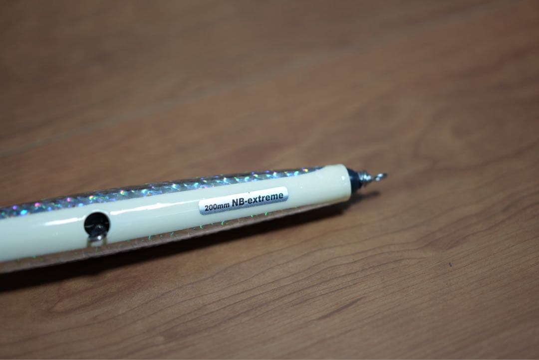 ブルーフィッシュ 200mm NB-extreme