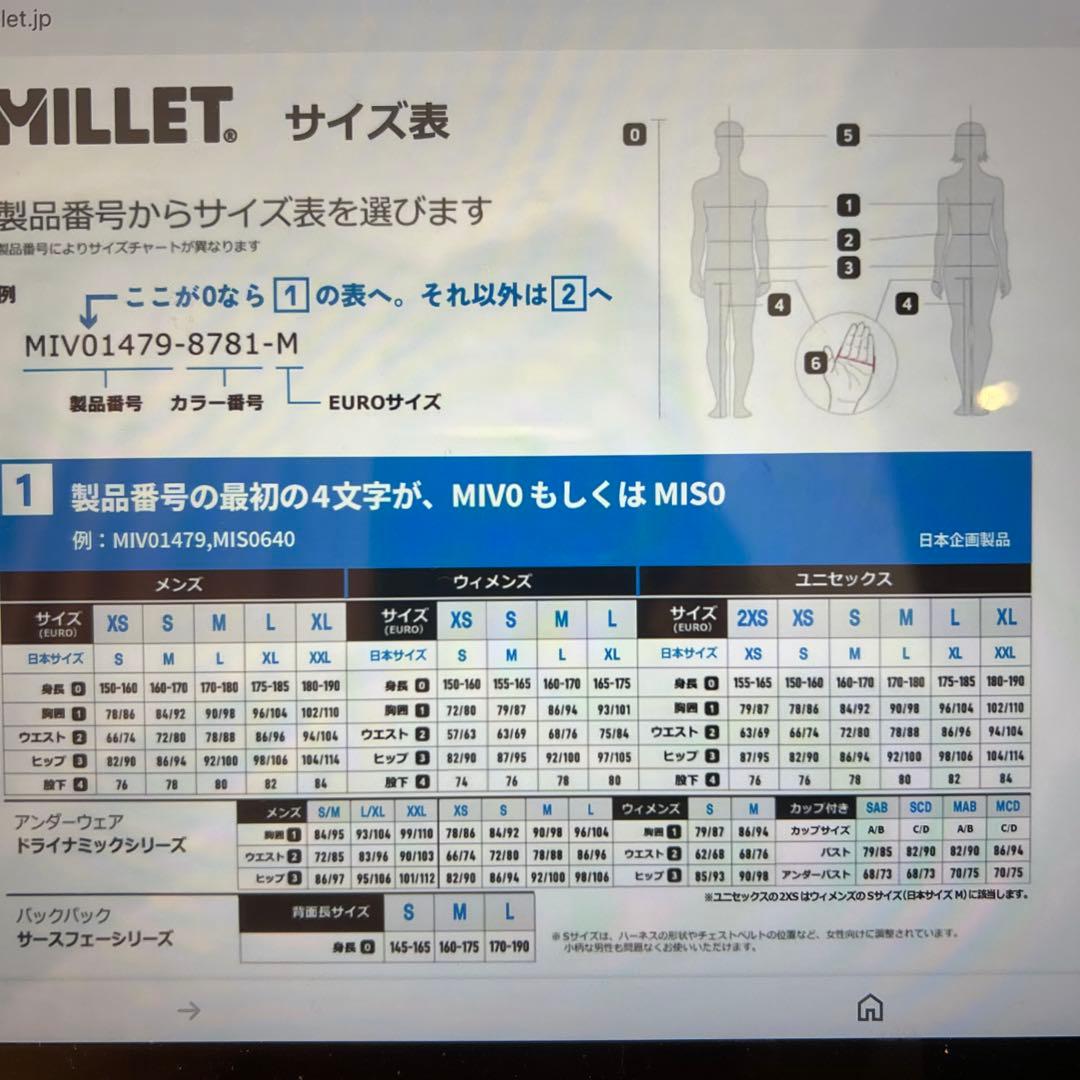 ミレーレディーススキーウエアJAPAN L EU M