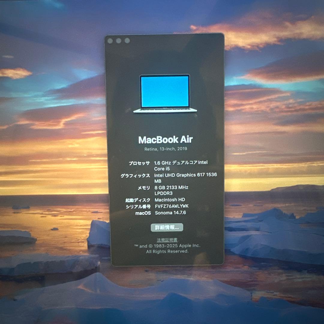 MacBook Air 13インチ 256GB 2019年 初期化済