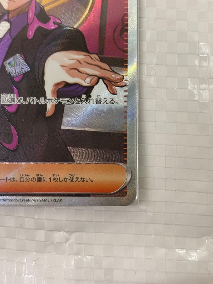 スタートデッキ100 ボスの指令 カラスバ SR仕様760/742