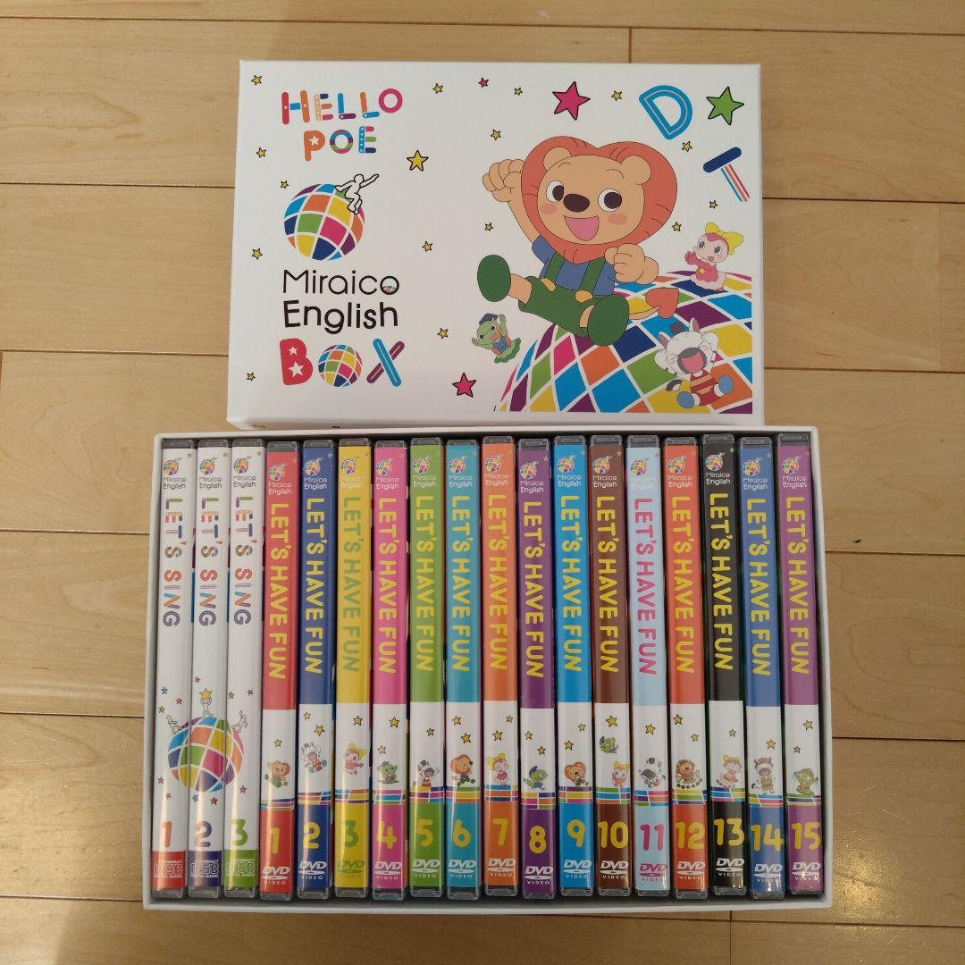 MiraiCo English Box DVD 15枚セット