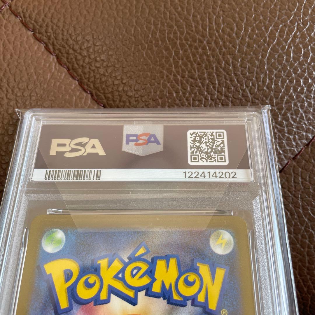 クラシックピカチュウPSA10