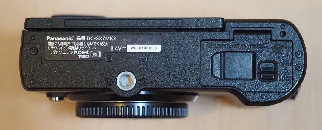 Lumix GX7MK3　カメラ本体、純正グリップ付き